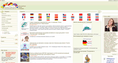Desktop Screenshot of mova.com.ua