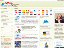 Tablet Screenshot of mova.com.ua