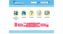 Desktop Screenshot of mova.info